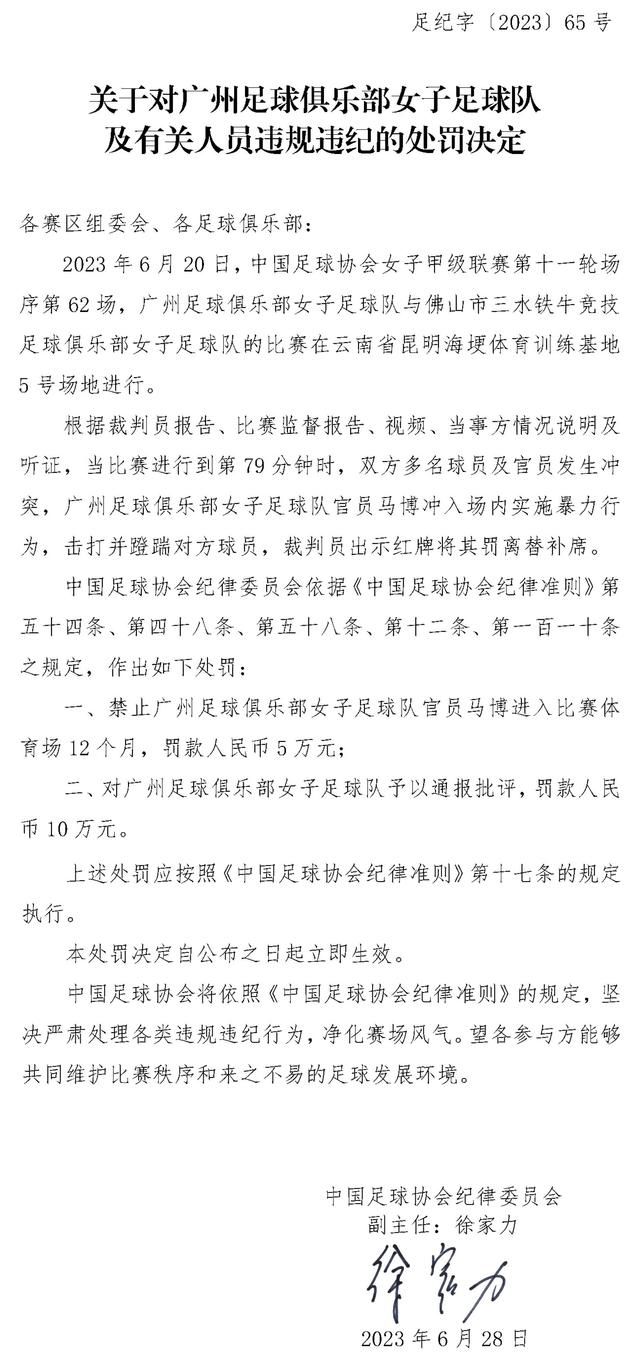 我告诉球员们本赛季的前半段表现非常棒，不过我想要更多。